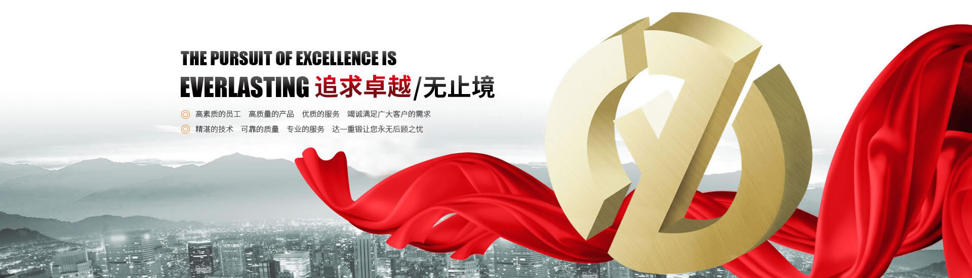 精密钣金
