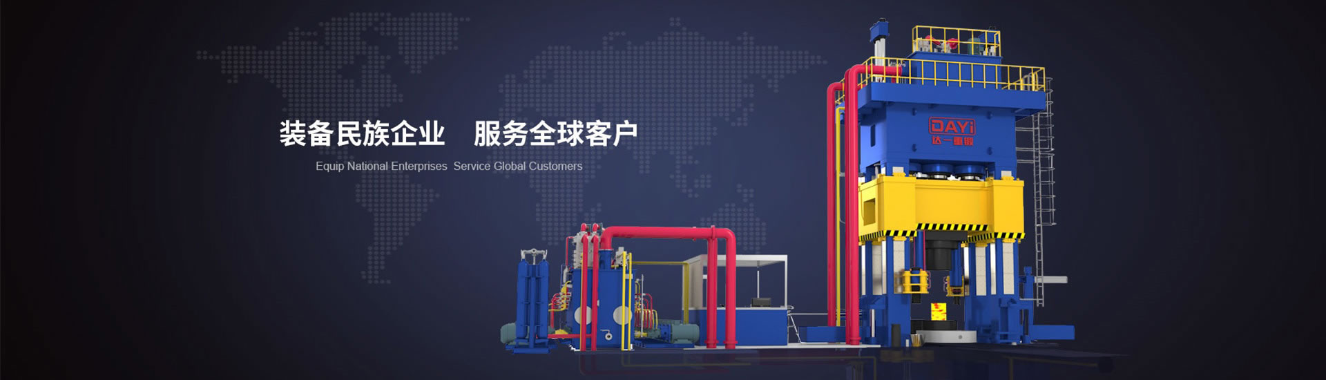 工作台大板